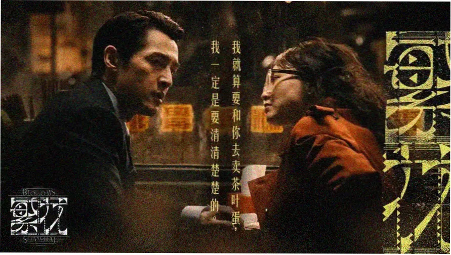 家庭夜场焦点片单海报