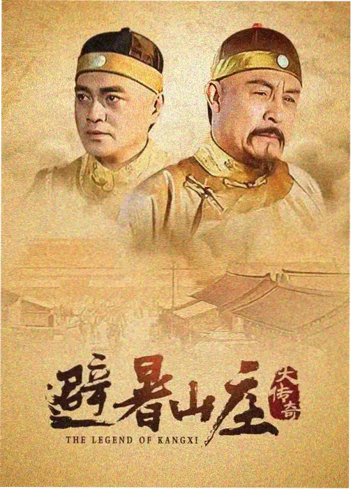 爸爸的修理铺海报