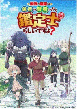 星星合唱团海报