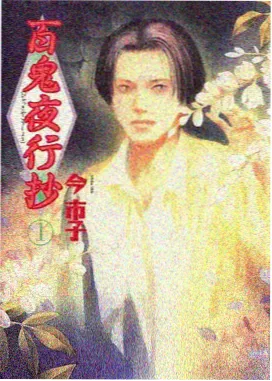 少年放映机海报